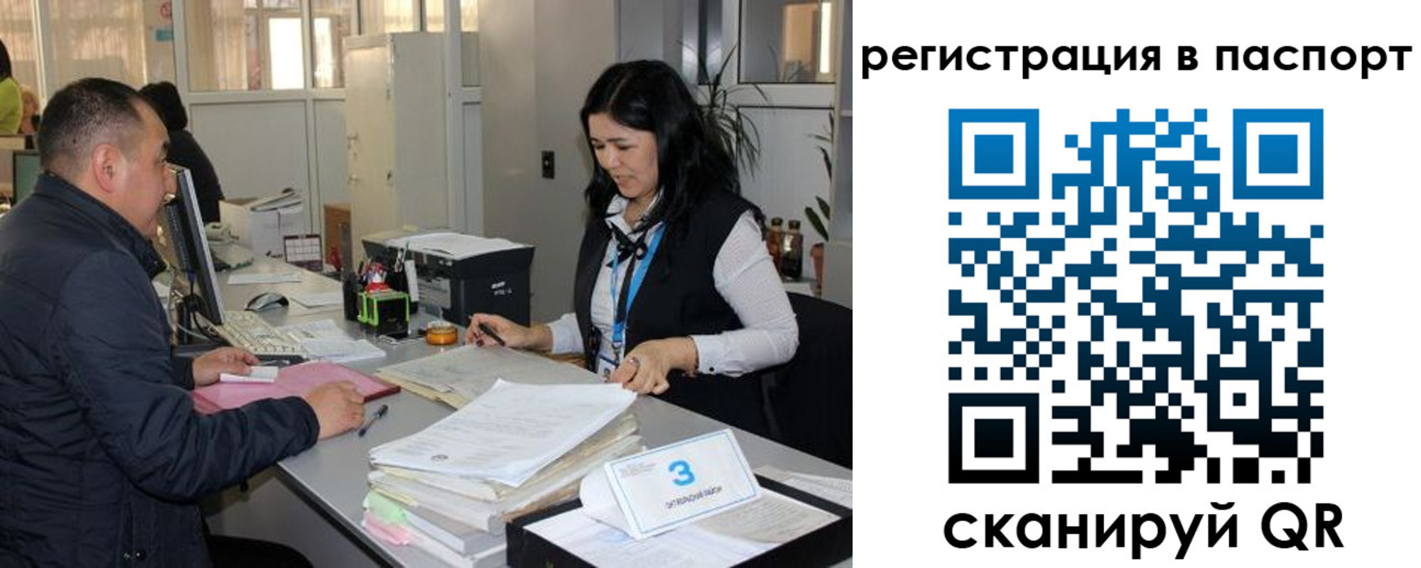 временная регистрация надежно в Воткинске
